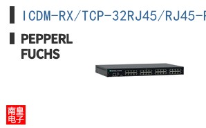 ICDM-RX/TCP-32RJ45/RJ45-RM ͼƬ